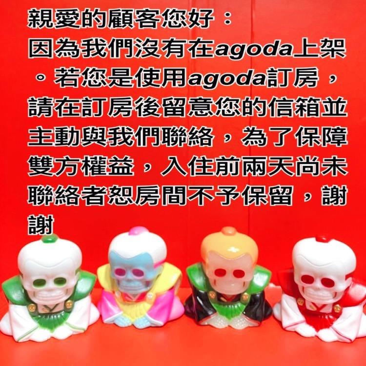 逢甲 Toy Room ไถจง ภายนอก รูปภาพ